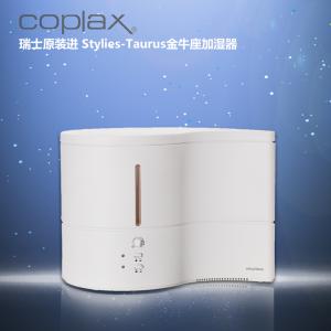 熱霧型空氣加濕器